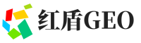 浔阳区红盾GEO